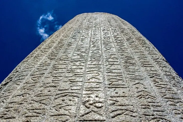 15 Aralık Dünya Türk Dili Ailesi Günü kutlu olsun!