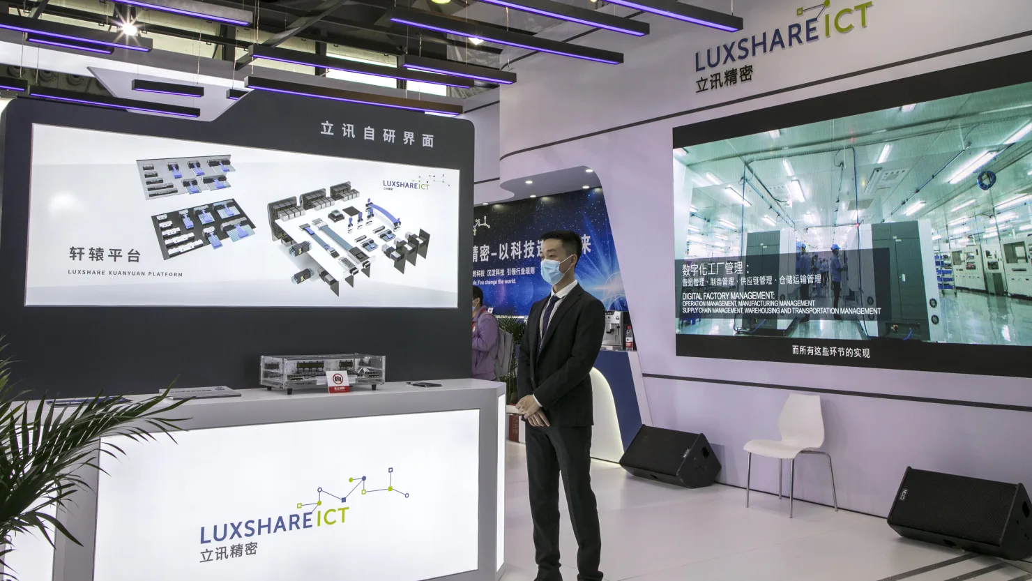 Apple tedarikçisi Luxshare'ın Hong Kong halka arzı zayıf başladı
